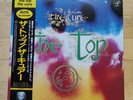 The Cure - The Top - Japan LP im sehr guten  Zustand