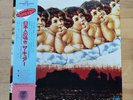 The Cure - Japanese Whispers- Japan LP im Top Zustand