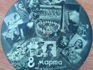 THE BEATLES Ticket to Ride 78 tours 25cm FLEXI-DISC PICTURE DISC RUSSIE/URSS