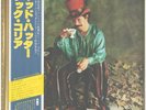 Chick Corea The Mad Hatter +OBI, INSERT JAPAN NEAR MINT Polydor Vinyl LP