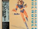 WITH OBI INSERT OST ANIME  UFO ROBO GRENDIZER BGM SHUNSUKE KIKUCHI VINYL CX-7099