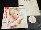 VAN HALEN - 1984 - JAPAN VINYL LP OBI P-11369