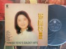 [MusicWall] Teresa Teng (鄧麗君) 鄧麗君金唱片 LP L37