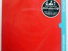 DIRE STRAITS MAKING MOVIES VERTIGO RJ7690 JAPAN VINYL LP