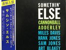 Cannonball Adderley Somethin Else OBI, INSERT JAPAN Blue Note Vinyl LP