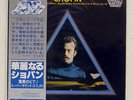 EDWARD AUER DIRECT TO DISC CHOPIN RCA RDC7 JAPAN PROMO OBI VINYL LP