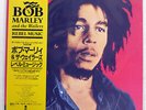 BOB MARLEY & THE WAILERS REBEL MUSIC ISLAND ILPS9843 JAPAN OBI VINYL LP