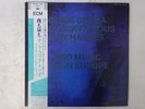 Chick Corea, Miroslav   Trio Music, Live In Europe ECM 25MJ 3553   VINYL LP OBI