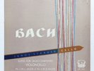 JANOS STARKER - JS BACH suites for cello nos.3 & 6 - PERIOD LP EX++/NM