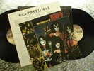 KISS   Alive II   Vintage Japanese LP  w/Two Booklets   Casablanca VIP 9529