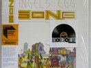 GONG Angel's Egg 2023 Near Mint LP Abbey Road Half Speed Master