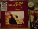 FAIRUZ Kifak Inta LP/1991 Lebanon/Rare Lebanese Arabic Soul-Disco-Jazz-Funk