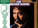 Hiroshi Suzuki - Cat (Vinyl LP - 1976 - EU - Reissue)