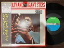 UNUSED  JOHN COLTRANE GIANT STEPS ATLANTIC P-7502A OBI STEREO JAPAN Vinyl LP