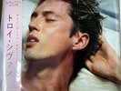 Troye Sivan Something To Give Each ..Japan /250 OBI/Signed Not Frank Ocean Cher