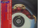 RICK WAKEMAN / YES 'No Earthly Connection' 1976 Japanese vinyl LP w/OBI & insert