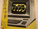 Kraftwerk – Computer World Japan promo white label vinyl LP w/ obi + insert EX