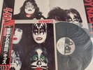 KISS Dynasty Japan Promo LP Obi Booklet aucoin ace gene paul peter