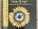 Pink Floyd • Hey Hey Rise Up Rare Japan 7” Clear Vinyl w OBI Gilmour