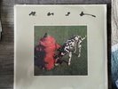 Rush - Signals SRM-1-4063 Vinyl LP