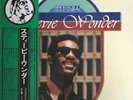 Stevie Wonder Stevie Wonder Greatest Hits 24 OBI Motown 2xVinyl LP