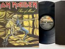 Iron Maiden Piece of Mind 1st UK vinyl press no barcode Black Inner Great Copy