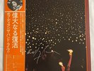 COA AUTOGRAPH Bob Dylan P-5138 9Y VINYL LP OBI JAPAN Signed