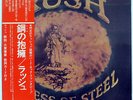 RUSH CARESS OF STEEL MERCURY RJ7066 JAPAN OBI VINYL LP