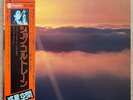 JOHN COLTRANE Interstellar Space JAPAN RE LP W/OBI RASHIED ALI 1977 YP-8578-AI