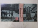 Blue Oyster Cult Extraterrestrial Live CBS/Sony 36AP 2318 9 Japan  VINYL LP OBI
