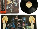 Kiss ALIVE  W/Obi, 8 pages Color Booklet Insert Gatefold VIP9517/18 Japan Vinyl
