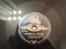 RUSSIAN 78 RPM NECHR RMUNKA