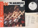 LP AC/DC '74 Jailbreak P6196PROMO ATLANTIC JAPAN Vinyl OBI PROMO