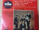 Japanese press Four songs on 7inch    THE BEATLES   ROCK AND ROLL MUSIC