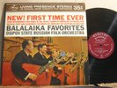 TAS MERCURY SR 90310 Balalaika Favorites 35MM CTFR2 1962 VG++,VG++ TO NM