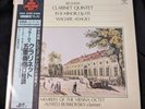 Brahms Clarinet Quintet Boskovsky London Japan King Super Analogue KIJC 9122 LP