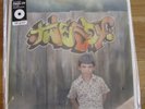 Jeff Tweedy Sukierae 2x Vinyl Record LP 2014 180 gram CD Gatefold NEW SEALED