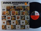 AFRIQUE Soul Makossa LP on Mainstream NM