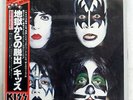 KISS DYNASTY CASABLANCA VIP6678 JAPAN OBI VINYL LP