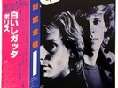 The Police - Reggatta De Blanc - Japan Vinyl OBI - AMP-6065