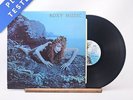 Roxy Music - Siren - A4 B4 LP Vinyl Record - EX/EX