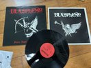 BLASPHEMY -fallen angel of doom 1ST PRESS 1990 LP  beherit mayhem