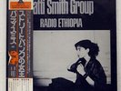 PATTI SMITH GROUP RADIO ETHIOPIA ARISTA IES80724 JAPAN PROMO OBI VINYL LP