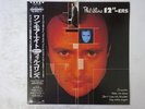 Phil Collins 12