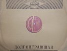 DOLGOIGRAYUSHCHAYA D-032792/3 RED/GOLD BEETHOVEN HAMMERKLAVIER *MARIA YUDINA VG+