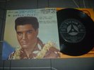 Elvis Presley ‎– Rock-A-Hula Baby 7