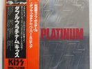 KISS DOUBLE PLATINUM CASABLANCA VIP9549 JAPAN OBI VINYL 2LP