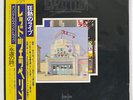 LED ZEPPELIN SONG REMAINS THE SAME SWAN SONG P5544N JAPAN OBI VINYL 2LP