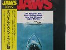 JOHN WILLIAMS JAWS MCA MCA7166 JAPAN OBI LP