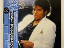 MICHAEL JACKSON THRILLER EPIC 253P399 JAPAN OBI VINYL LP